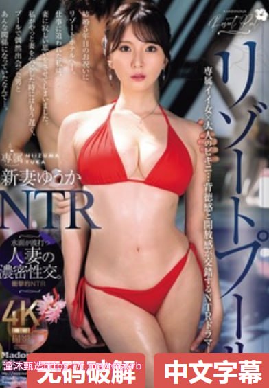 免费观看日韩黄色-高清无水印视频大全全集免费播放...