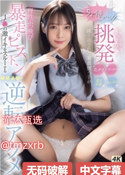 av女友名单2017,メイリン モデルコレクション メ,观看免费无删减完整版