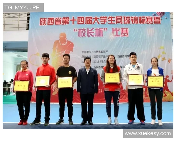 西安网球队在赛场上的反击与失误分析及未来展望